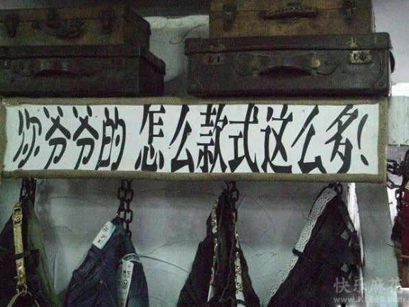 这老板真有爱