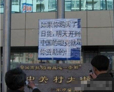 强悍的标语