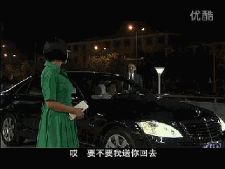 你愿意让我送你回去吗？