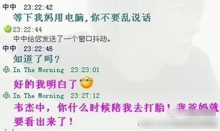 交友不慎的后果