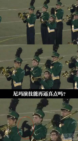 高超的演技