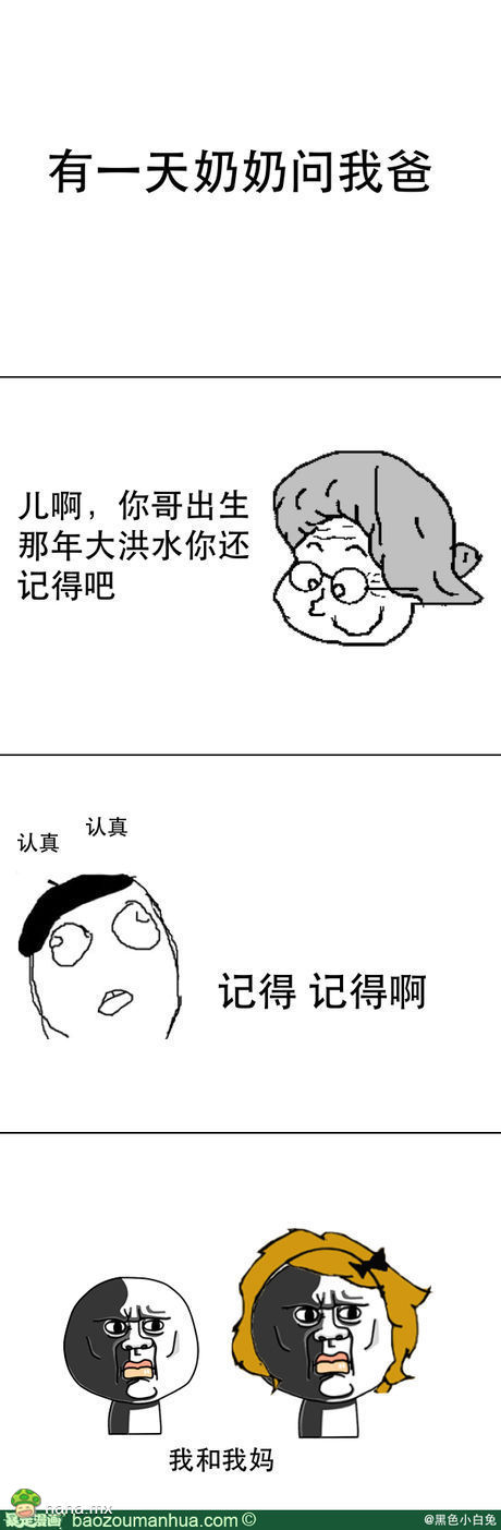 分享图片