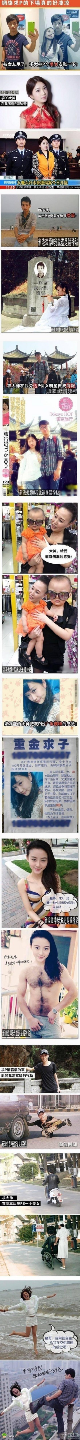 分享图片