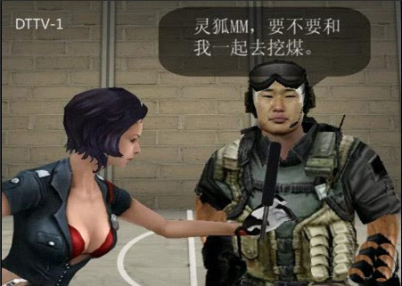 要不要和我一起去挖煤
