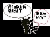 分享图片