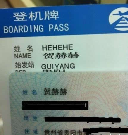 不要问我叫什么名字