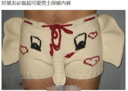 男士必备保暖内裤