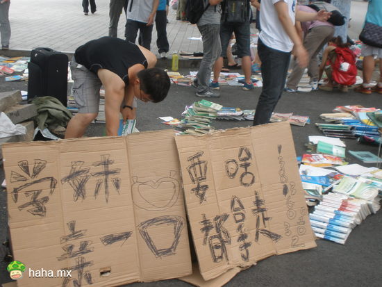 来亲一口就拿走心仪的书