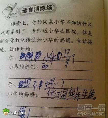 分享图片