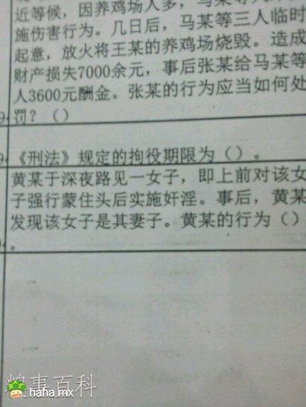 出题的人当时是怎么想的