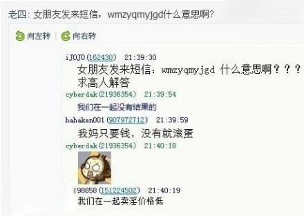 都是人才啊，哪位还能接下去翻译