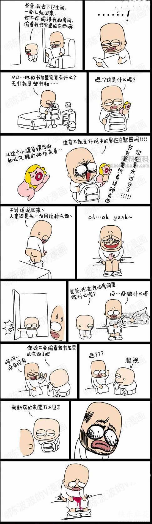乱翻别人东西的后果，笑趴了！