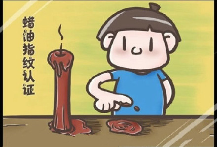 纪念小时候的那些事
