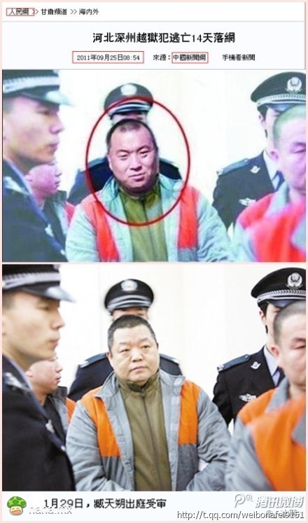 分享图片