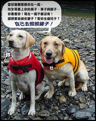 那些最令男朋友伤心的话
