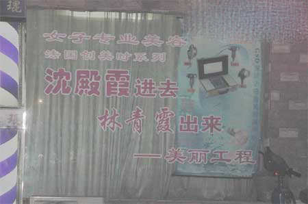 让肥胖女人心动的广告