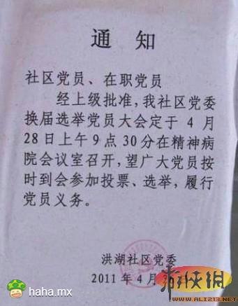 这个地方选得真好。。。