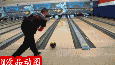 保龄球正确打法