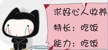 求助