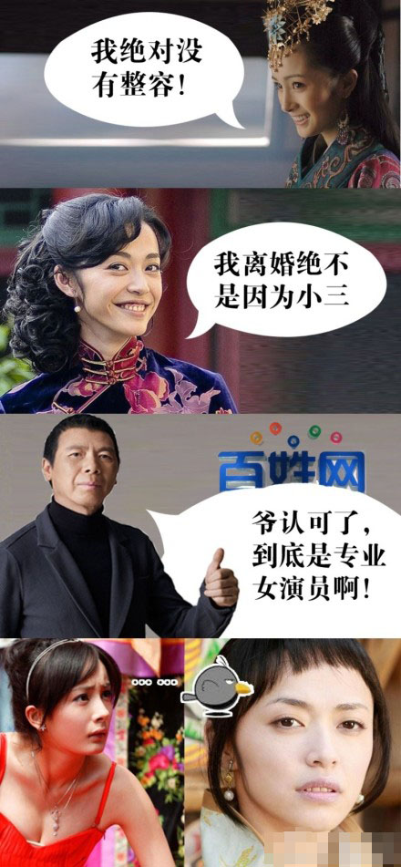 到底是专业演员啊