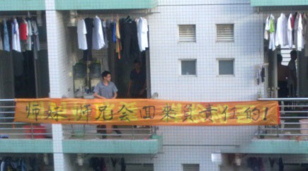 师兄会负责的