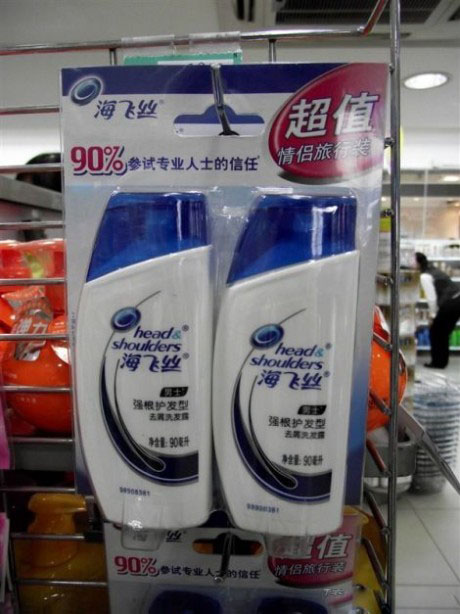 图中有亮点，仔细找！