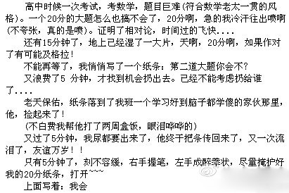 委婉回复的家伙你伤不起啊