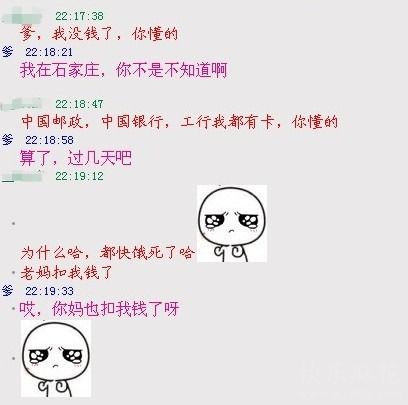 各有各的苦