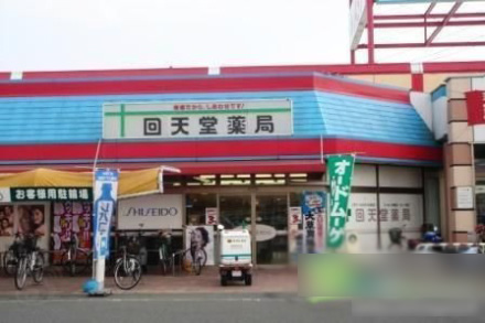 谁敢来这买药