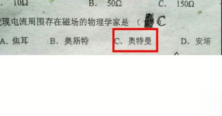 这让现在的孩子们情何以堪