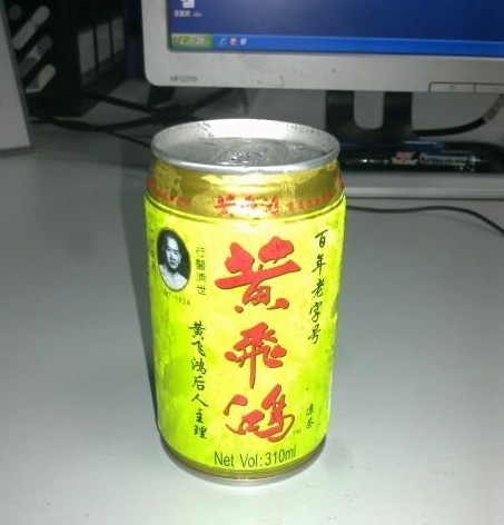 黄飞鸿横空出世