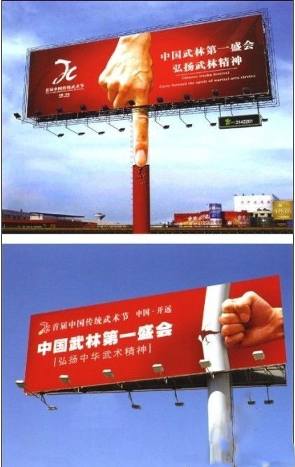 这个武术节广告，霸气外露