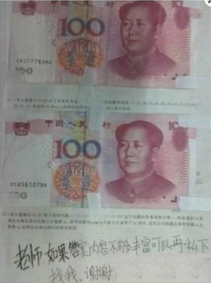老师，咱还可以私聊