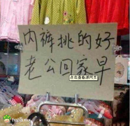这事弄滴