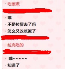 分享图片