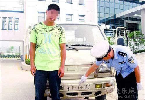 牛人自制拉风车牌，交警气死了