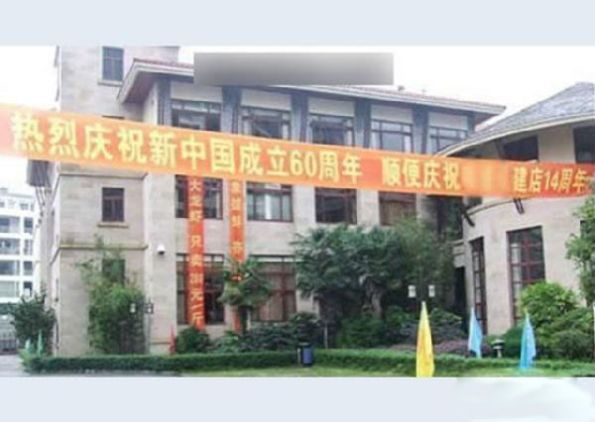 这店老板有意思