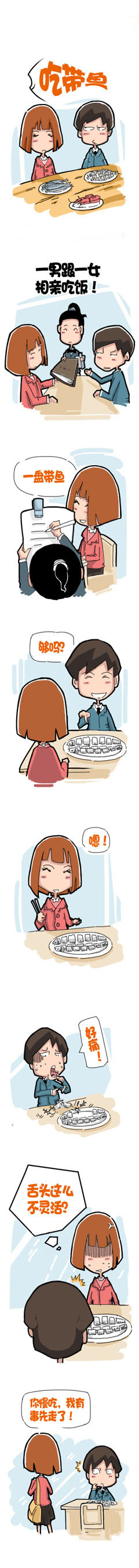从今天开始，做一个“巧舌如簧”的男人