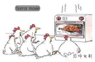 恐怖电影