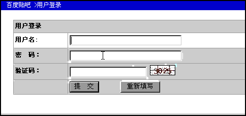 这百度登陆也太能恶搞了吧