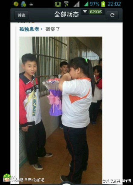 伤不起