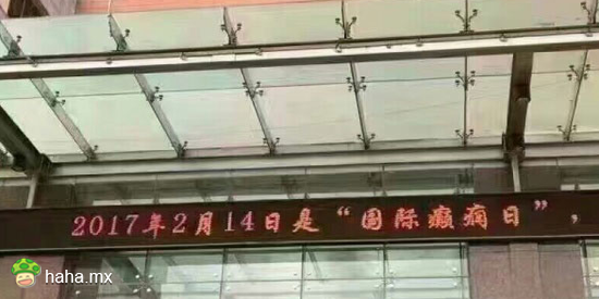 上了床，跟癫痫也就区别不大了