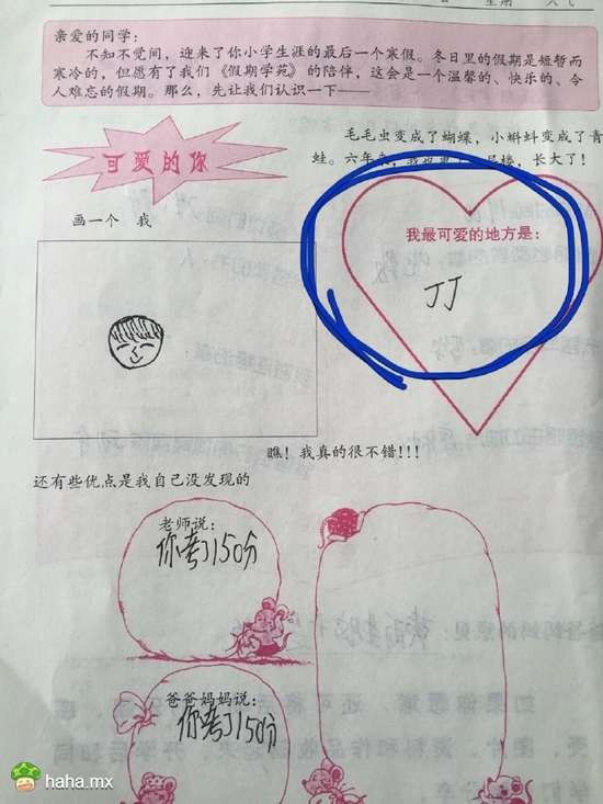 偶尔看看小学生的作业，心情真的蛮好的hhhhhhhhhhhhhhhhhhhhhhh
