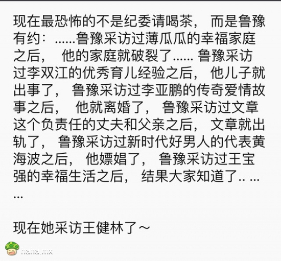 手上有万达股票的，赶紧抛给我，我帮你们处理