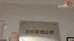 噩梦