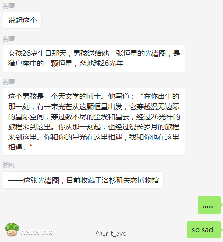 今天听到的最悲伤的故事