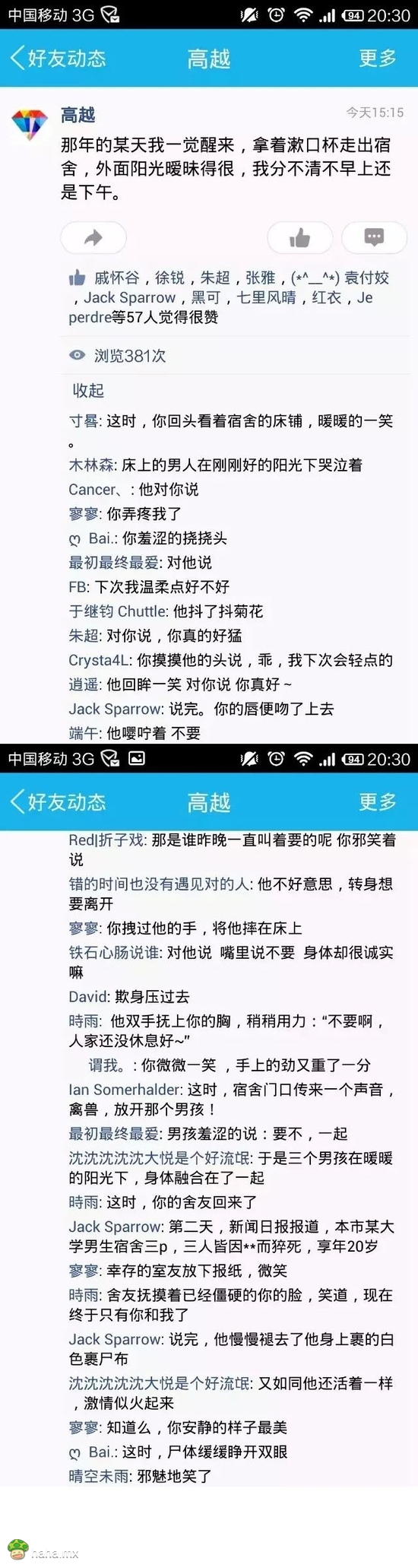 这都认识一群什么人，一言不合说开车就开车