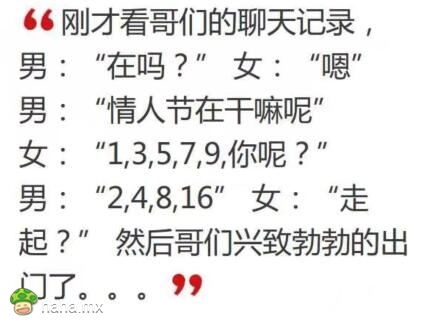 老司机验证