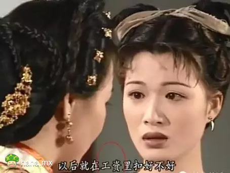 工资？古时候就有工资的说法了么？