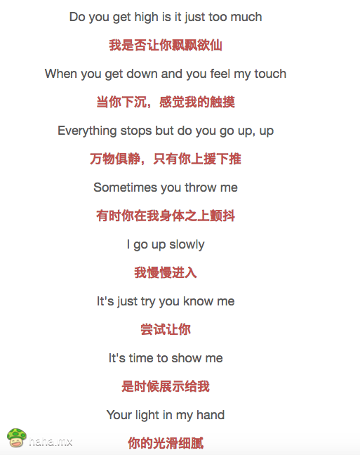 给你们推荐一首小黄歌